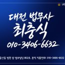 세종법무사 네이버블로그