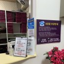 아미24시사우나 이미지