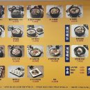 바우네나주곰탕 송강점