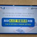 동두천정형외과의원 이미지