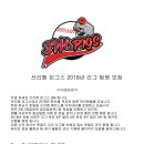 쓰리엠베이스볼아카데미