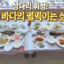 해뜨는바다펜션민박 이미지