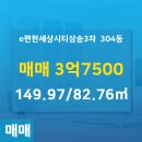 시티필드공인중개사사무소 이미지