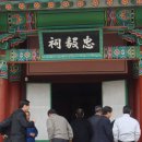 정기룡장군유물전시관 네이버블로그