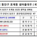 샘마을임광 이미지