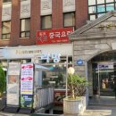 반포대로22길 100 이미지