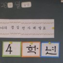 조동초등학교 이미지