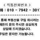 응봉공원 응봉관리소 이미지