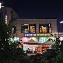 리멤버8펜션 이미지