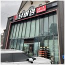 넘버원세탁 | 무주에서의 첫 활강을 편하게 만든 선택, 넘버원스키샵 렌탈 후기예요