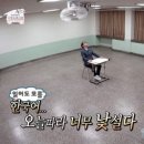 진마학원 | 2025.9 daily life