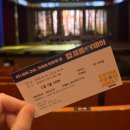 [뮤지컬 컴프롬어웨이] Welcome to the Rock! - 광림아트센터 시야, 후기