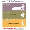 인플러스(In PLUS) 이미지