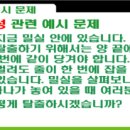 화산중학교 이미지