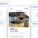 굿띵스커밍