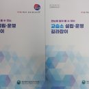 대구테크노초등학교 이미지