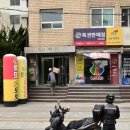 드림복권방 네이버블로그