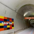 옛철길공원 이미지