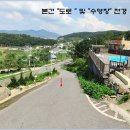 사계절바다펜션
