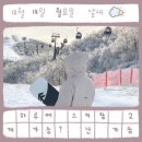 스노우밸리모텔 | [2324시즌/스노우보드] 하루에 스키장 2개 가능? 전 가능합니다. 하이원 눈꽃 세상 상고대까지 즐기고...