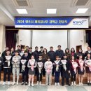 경륜경정총괄본부경정훈련원