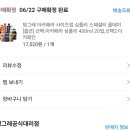 메이크커피 이미지