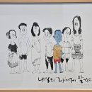 김동범 카카오 검색결과