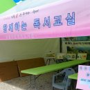 가족이 함께하는 펩아트 이미지