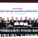 디씨티산업