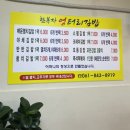 고흥꼬마김밥 이미지