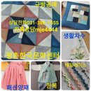 손바느질로 만드는 인형한복 이미지