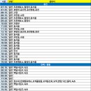 수동터미널매표소 이미지