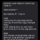 뉴보문 풀빌라 이미지