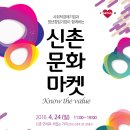 (주)마켓인 이미지
