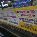 매쓰파크수학전문학원