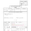 이엠법무사사무소 이미지