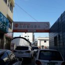 스킨엠디코스공주대점