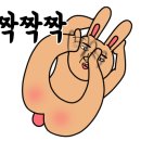 물결횟집