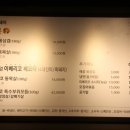 눈꽃돼지 이미지