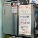 그집국밥