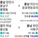 용산가설재 이미지