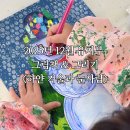 6세 유치부 동화구연 | [리뷰] 12월 그림책 &amp; 유치부 그리기 / 다산동, 다산...방학 특강, 5세 6세 7세 어린이집 유치원 영유