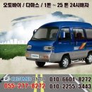 마산현대서비스 이미지