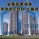 무실풍경채공인중개사사무소 이미지