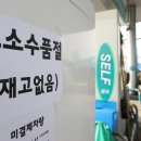 합동청사주유소 이미지