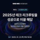 테크 이미지
