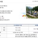 문수힐링피크닉장 이미지