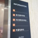 라클링뷰티 네이버블로그