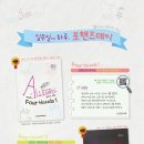 포핸즈 이미지