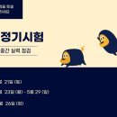 비비안잉글리쉬